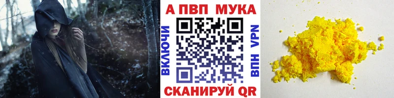 A-PVP Crystall  blacksprut tor  Городец  дарнет шоп 