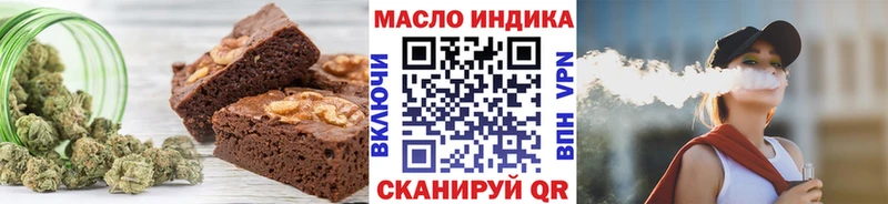 Cannafood марихуана  Городец 
