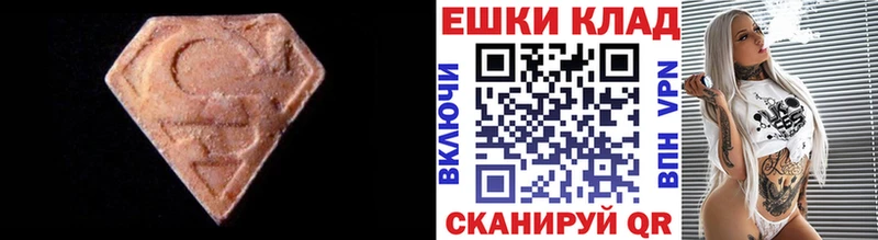 Экстази диски Городец
