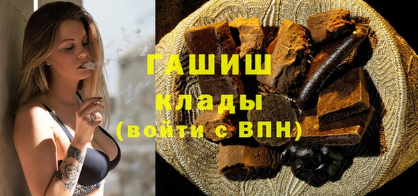 первитин Бородино