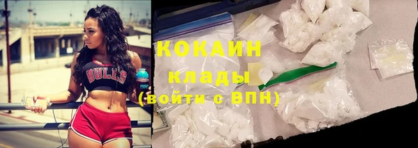 первитин Бородино