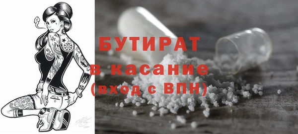 дурь Бугульма