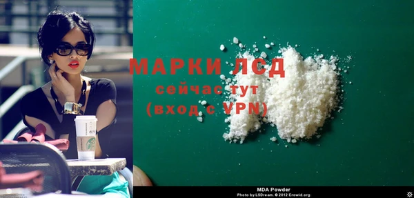 первитин Бородино