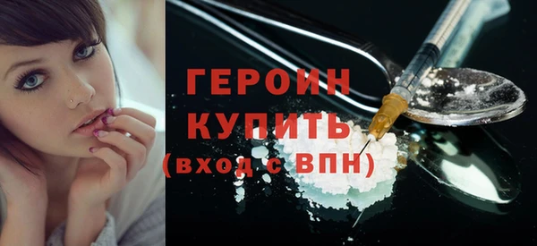 метадон Бронницы