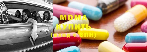 дурь Бугульма