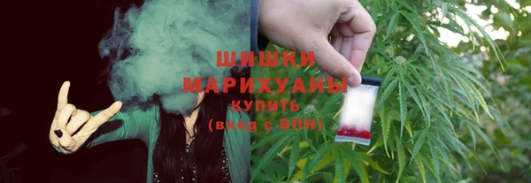 первитин Бородино