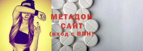 дурь Бугульма