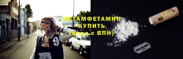 первитин Бородино