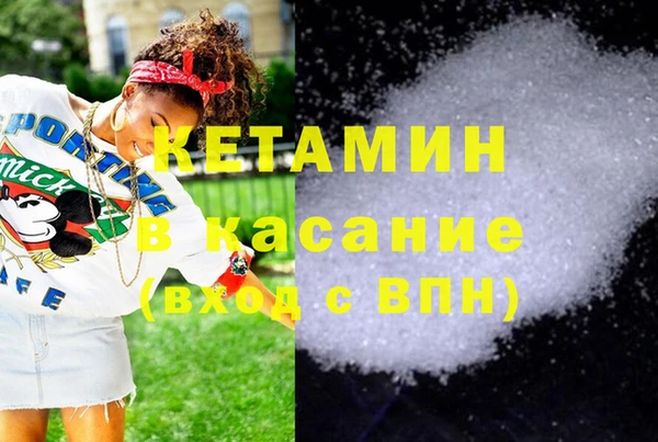 метадон Бронницы