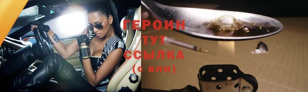 дурь Бугульма