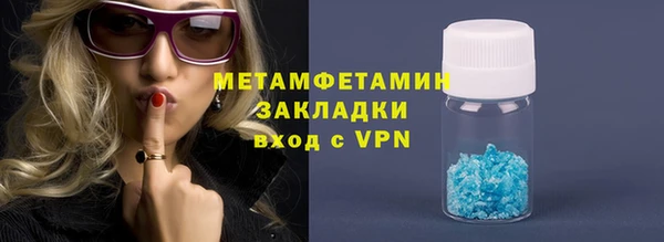 метадон Бронницы