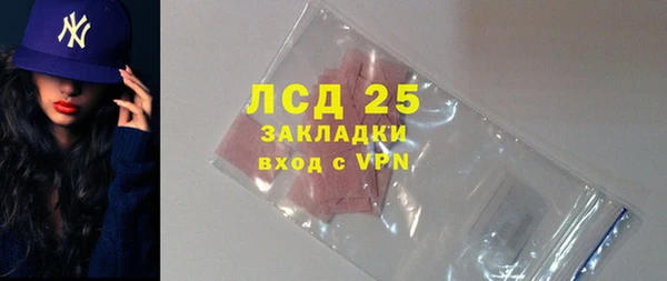 первитин Бородино