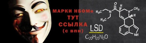 дурь Бугульма