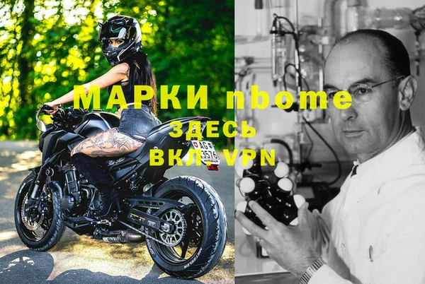 первитин Бородино