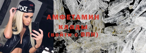 дурь Бугульма