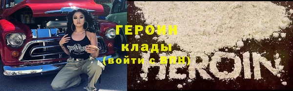 первитин Бородино