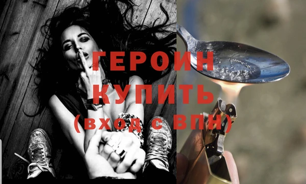 метадон Бронницы