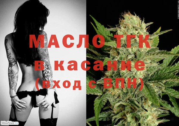 дурь Бугульма