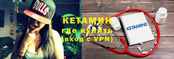 метадон Бронницы