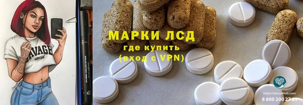 метадон Бронницы
