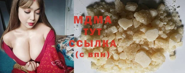 дурь Бугульма