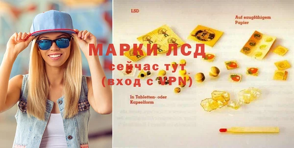 метадон Бронницы