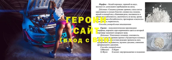 первитин Бородино