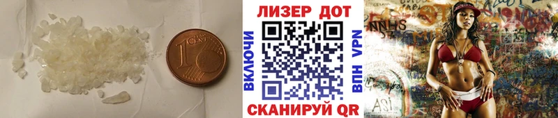 kraken сайт  Городец  ЛСД экстази кислота 