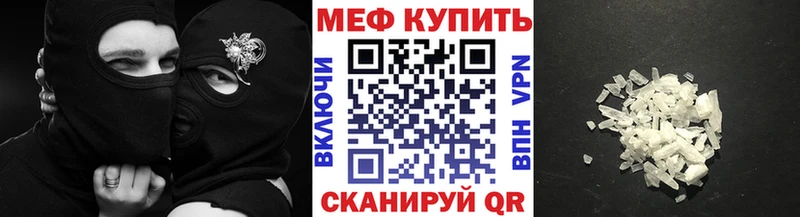 МЕФ VHQ закладки блэк спрут tor Городец