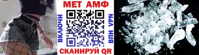 Метамфетамин пудра  дарнет шоп  Городец 
