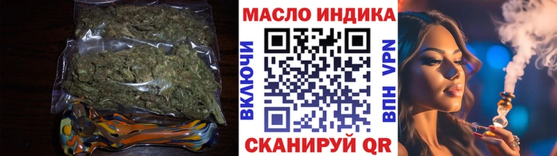 Дистиллят ТГК вейп  Городец 